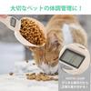 Pet Food Scoop, Digital Electronic Measuring Spoon, Scoop, Detachable Measuring Spoon, Monitor Measurement, Measuring Device, Lightweight Spoon