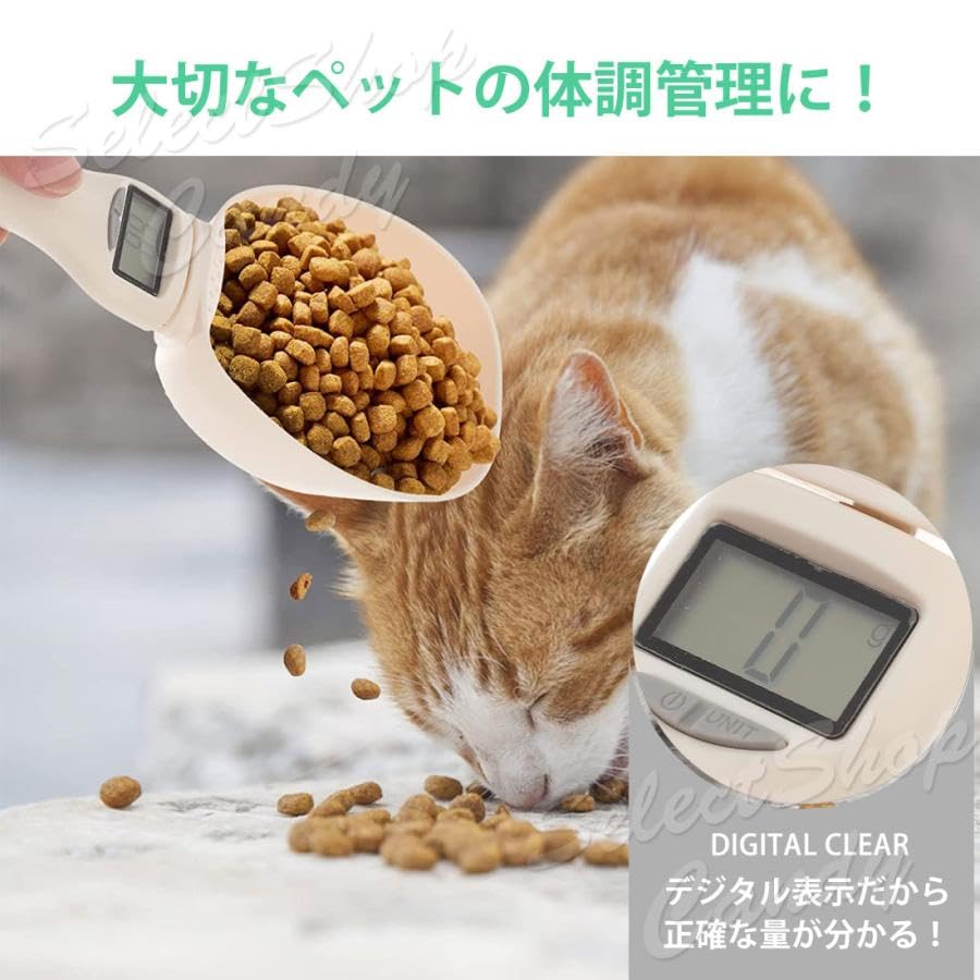 Pet Food Scoop, Digital Electronic Measuring Spoon, Scoop, Detachable Measuring Spoon, Monitor Measurement, Measuring Device, Lightweight Spoon
