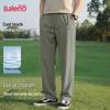Baleno Men's Summer Cool Feel Straight-Leg Casual Pants
