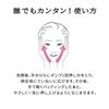 Prior Medicated Chilled Beauty Lift Gel B Cream/Eye Cream Comfortable Aroma Bouquet Subtle Scent 120mL