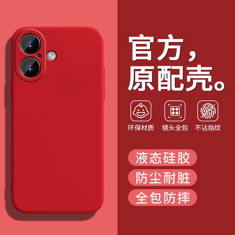 Applicable To Apple 11ProMax Mobile Phone Case iPhone11ProMax Protective Case iP New Liquid Silicone Mirror