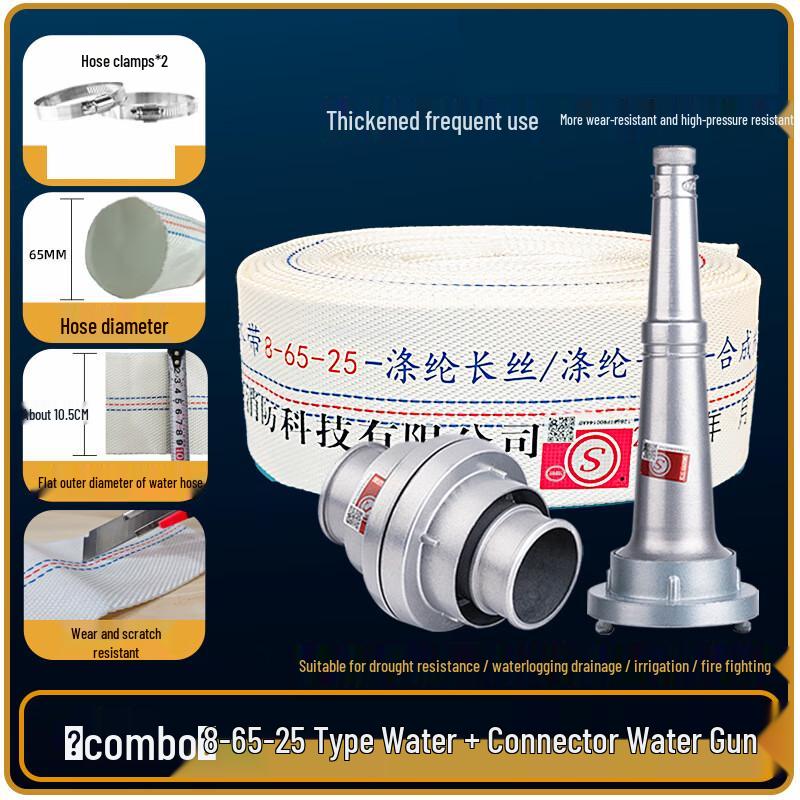 Brangdy National Standard Fire Hose Set 65mm x 25m