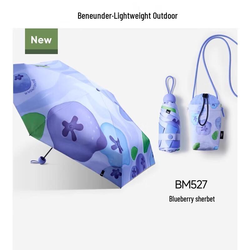 Beneunder BM527 Five-Fold UV Protection Umbrella