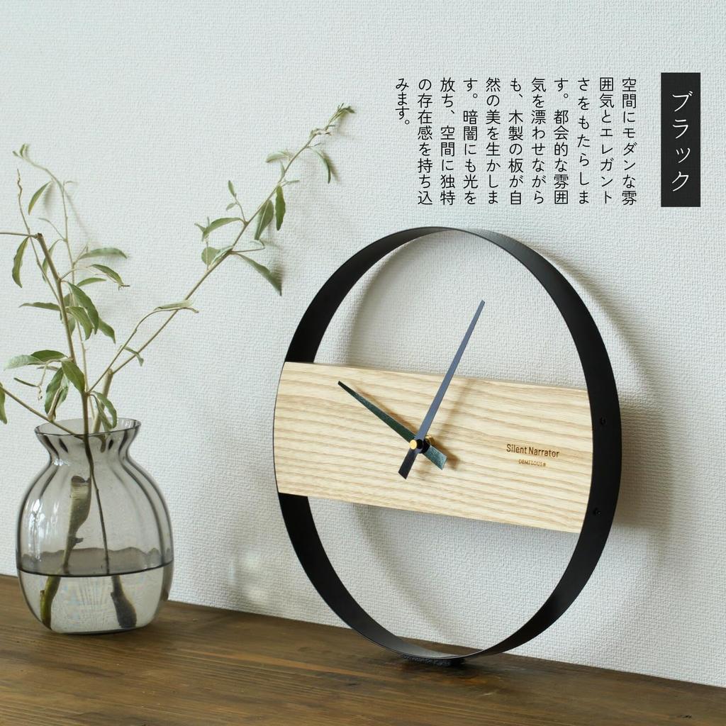 Silent Narration Wall Living Housewarming Gift Clock, Fashionable, Wooden, Simple, Modern, Minimalist, Unique, Stylish, Interior, Room, Bedroom,