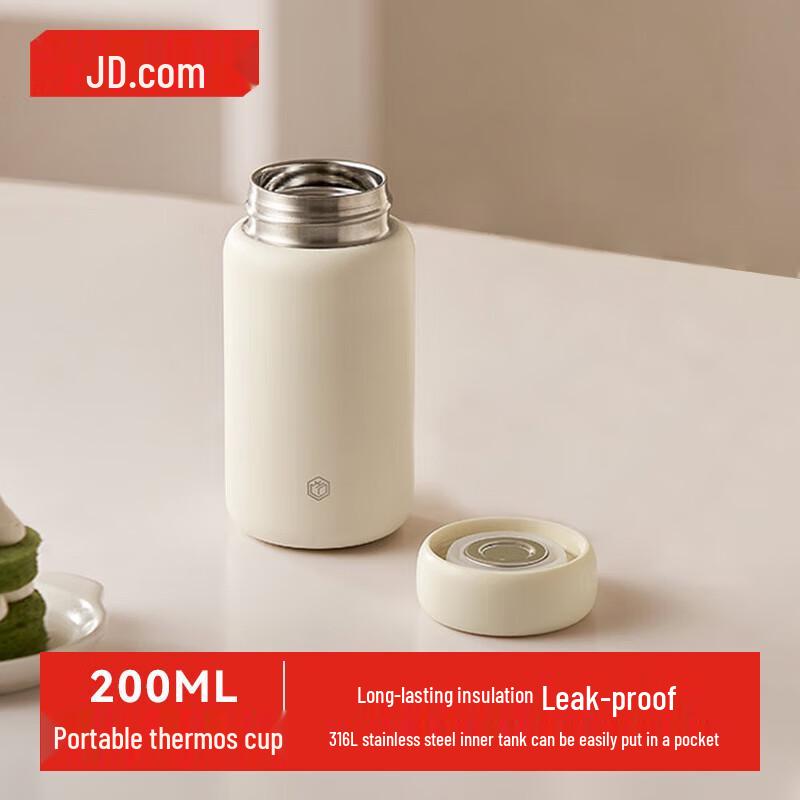 Jingdong Zhizao 200ml Mini Stainless Steel Thermos