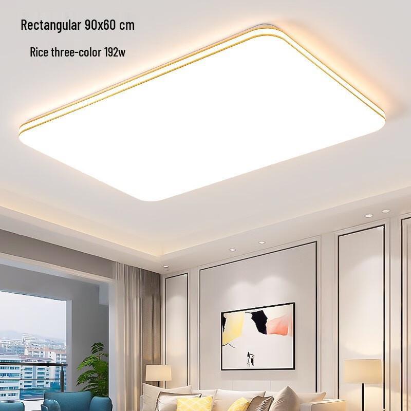 UOSU Modern Rectangular LED Ceiling Light