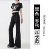 Spicy sweatpants women's spring and autumn new high-waisted and thin flared pants horseshoe pants gray casual sweatpants