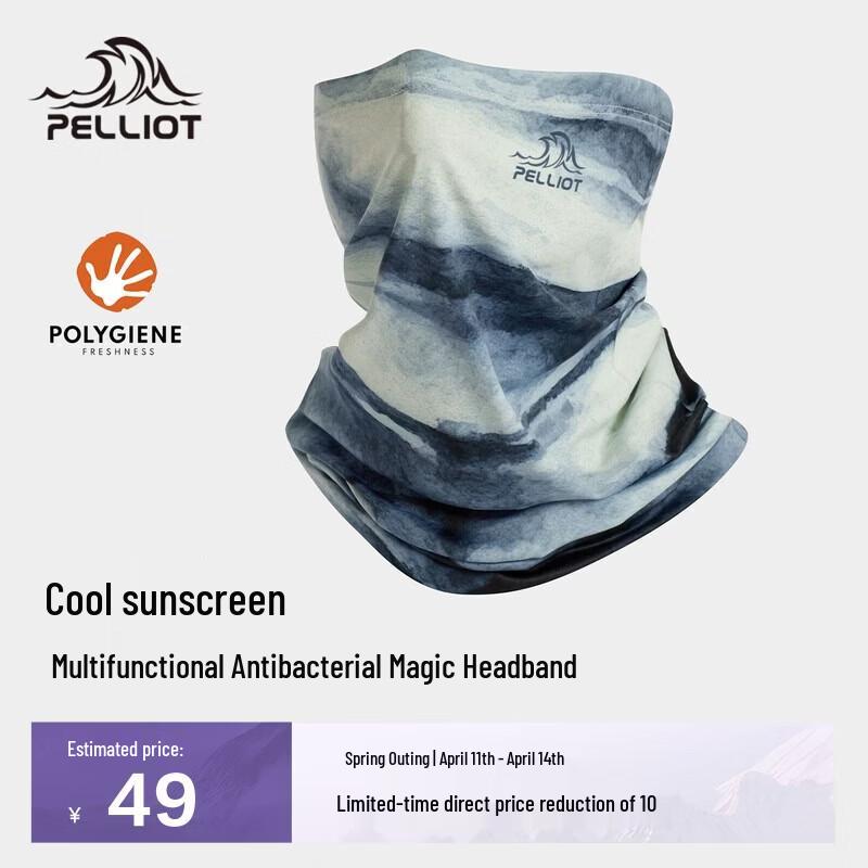 Pelliot Sun Protection Cycling & Hiking Face Mask