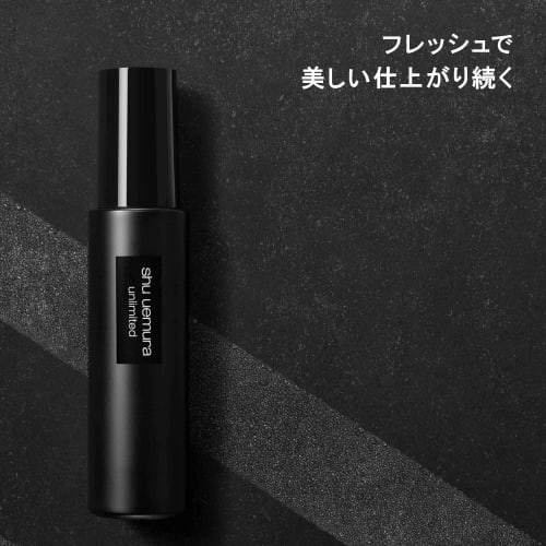 Shu Uemura (shu Uemura) Unlimited Makeup Fix Mist Matte 100ml