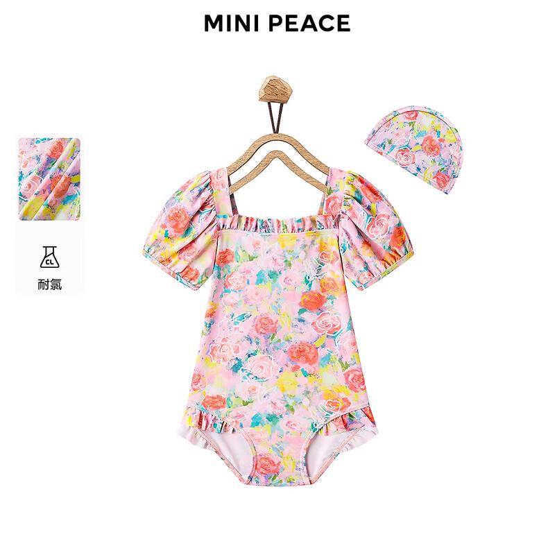 MiniPeace Girls  Printed One-Piece Swimsuit 160