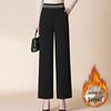 XUEXI Women's Mid-Aged High-Waist Elastic Straight-Leg Woolen-Feel Pants