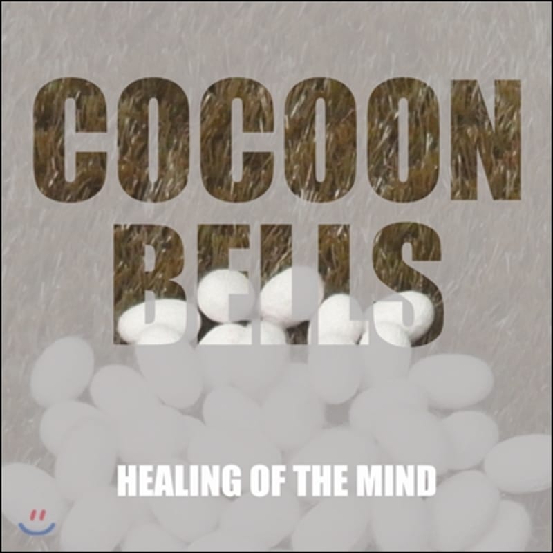 

Cocoon Bells (Cocoon Bells) - Healing Of The Mind