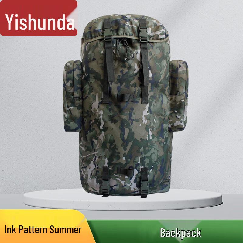 Yishunda Camouflage Outdoor Backpack