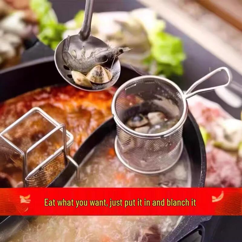 Bingyue Stainless Steel Hot Pot Skimmer & Fry Basket