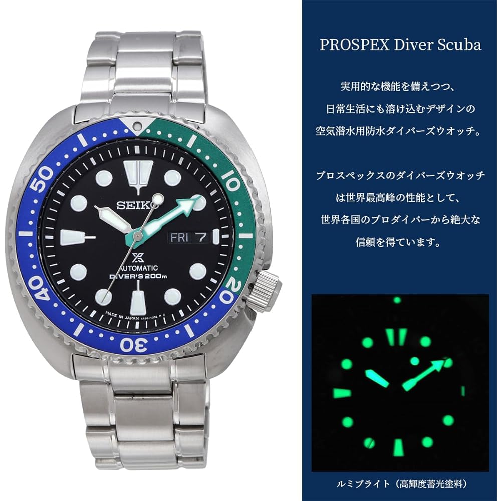 Seiko Prospex Mechanical Diver's Watch 200m Tropical Lagoon Special Edition Black Men's Japan Model