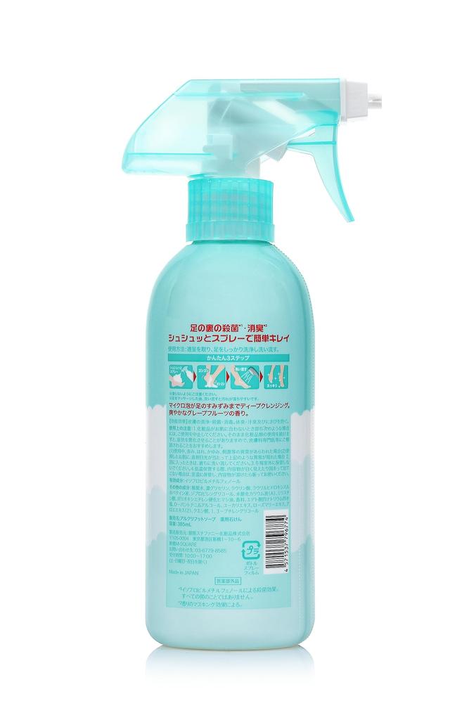 On the Body Set de 2 Savons pour les Pieds et Marque de Soin Désinfectant pour les Pieds (Pamplemousse) Désodorisant, Stérilisant, Savon, N°1 des ventes en Corée