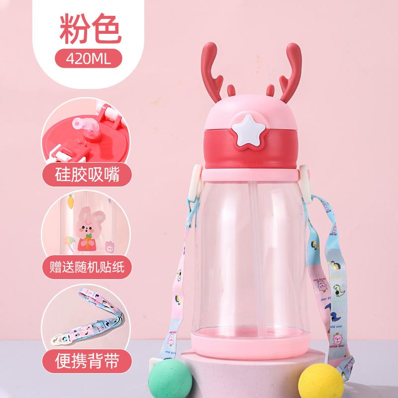 Летняя высококачественная соломенная питьевая чашка для мужчин и женщин, детская, студенческая, мультяшная, с эластичной крышкой, портативная пластиковая питьевая чашка .