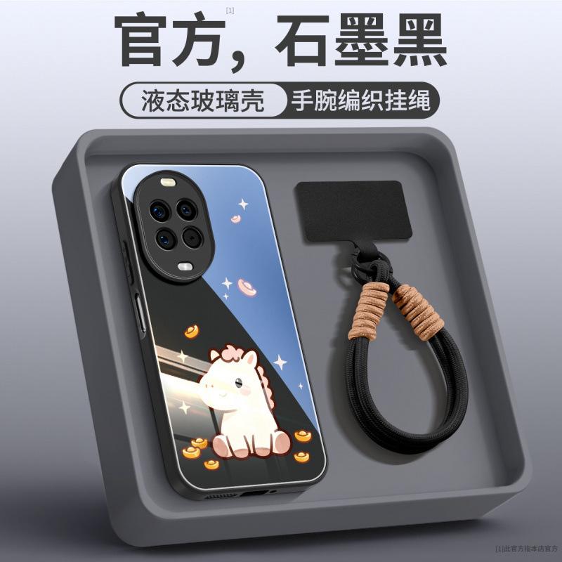 Applicable To Huawei Nova14pro Mobile Phone Case New Year of the Horse Case Nova14 Premium Sense Women's Lanyard Ultra