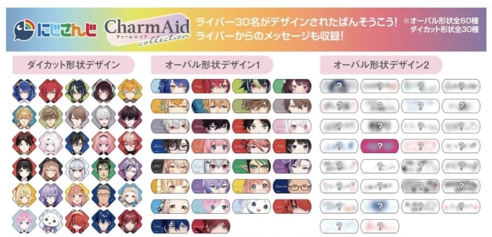 BANDAI CharmAid Nijisanji vol.1 BOX (20 pieces)