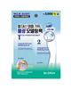 Dr.CPU Moisturizing Radiance Cream Modeling Mask (60g + 6g)