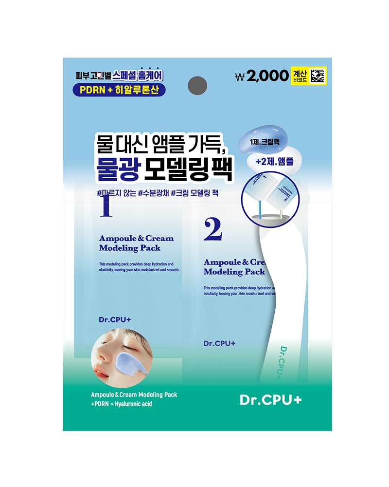 Dr.CPU Moisturizing Radiance Cream Modeling Mask (60g + 6g) 1ea