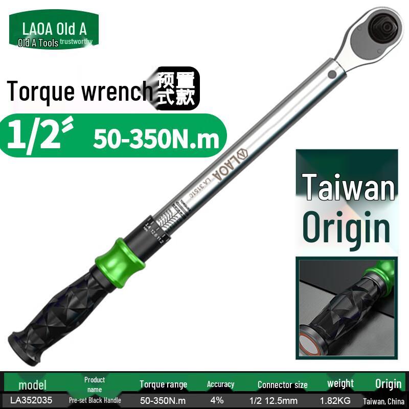 LAOA Preset Torque Wrench