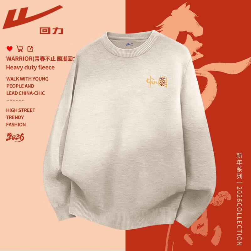 

Warrior Men s Lucky Foal Round Neck Pullover Sweater 2XL