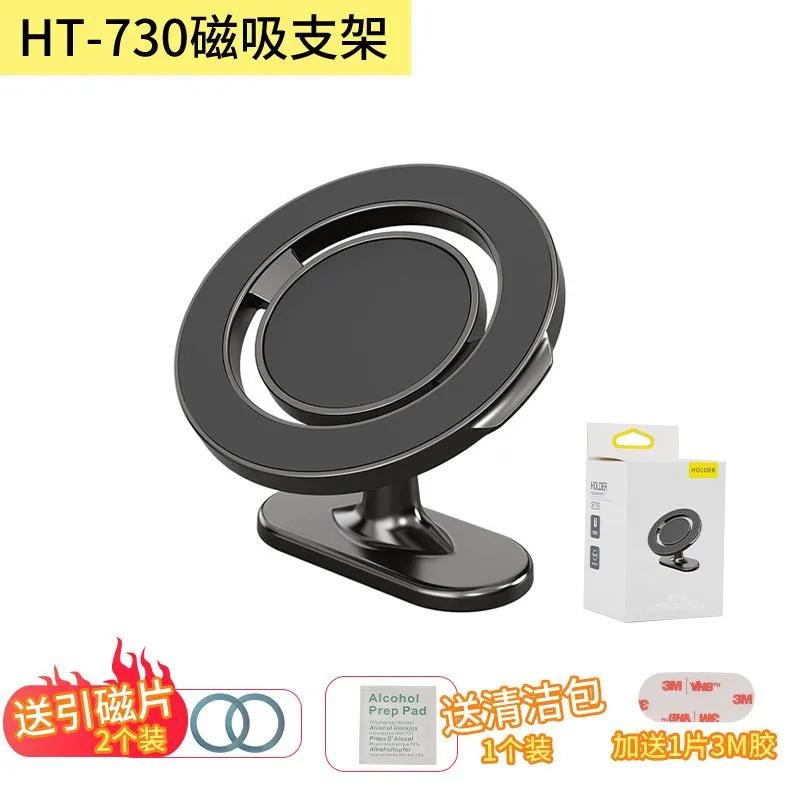 

Car Magnetic Mount For Vents, Dashboard Alloy Phone Holder One Size чорний