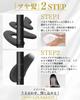 SILK THE RICH Shampoo Black 250ml (Mikuru Asakura/Scalp & Repair)