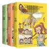 Children's Emotional Growth & Safety Comic Set (3 Books)