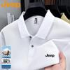 Jeep Men's Long Sleeve Polo T-Shirt