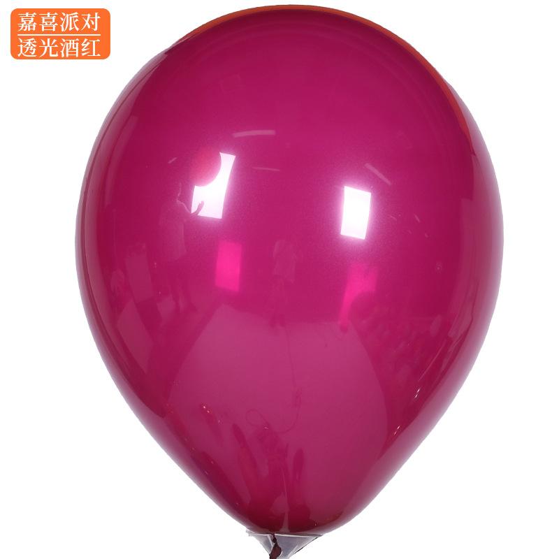 Retro Balloon Decoration 10 Inch Children'S Birthday Scene Arrangement Supplies Festival Shopping Mall Store Latex Balloon