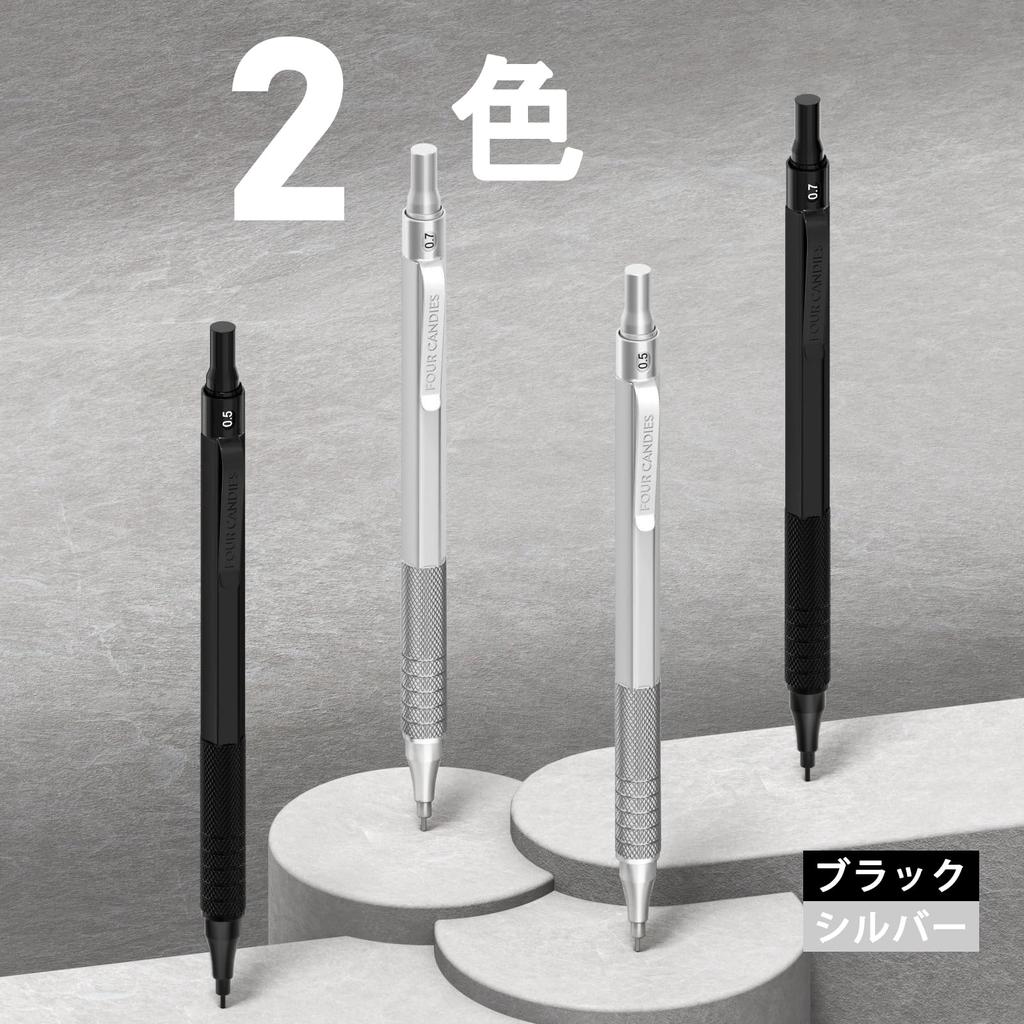 Four Candies Metal Mechanical Pencils Set of 4 Mm Mechanical Pencils 480 HB Refills Eraser Case Stationery Set Black Silver 0.5 & 0.7 &