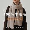 100% Wool Knit Scarf Women Winter Warm Solid Color Elegant Short Shawl Korean Style Minimalist Neck Wrap
