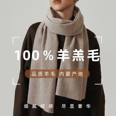100% Wool Knit Scarf Women Winter Warm Solid Color Elegant Short Shawl Korean Style Minimalist Neck Wrap