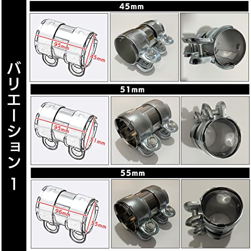 S-NET Muffler Band Universal Exhaust Pipe Clamp Connection Sleeve Pipe Connector Stainless Steel Bolt Iron Total Length 96mm Diameter 65mm