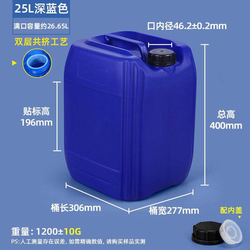 Lebensmittelechter quadratischer stapelbarer Lagerbehälter