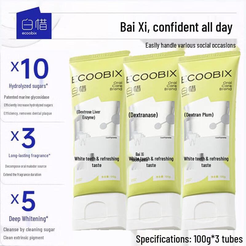 Baixi Anti-Glycation Toothpaste