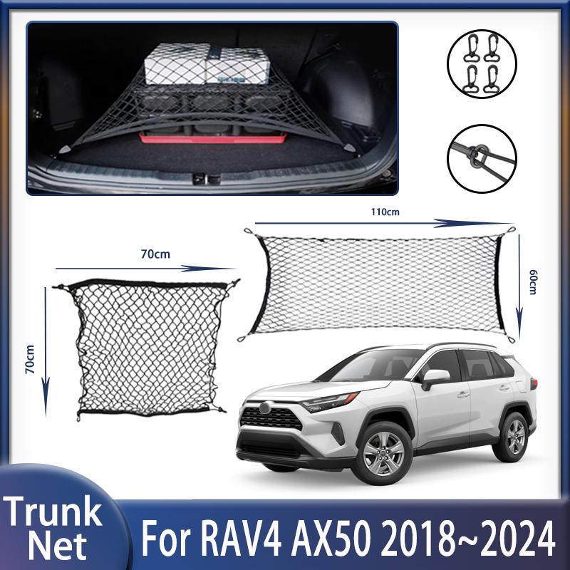 Car Trunk Net For Toyota RAV4 LE AX50 2018~2024 Stretchable Convenient Wear-resistant Nylon Trunk Storage Nets Auto Accessories