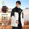 Men's 3-in-1 Fully Sealed Outdoor Jacket