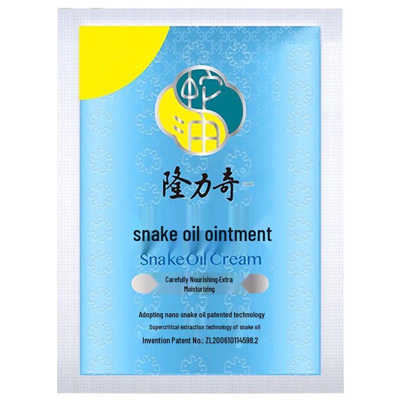 Longliqi Snake Oil Moisturizing Cream