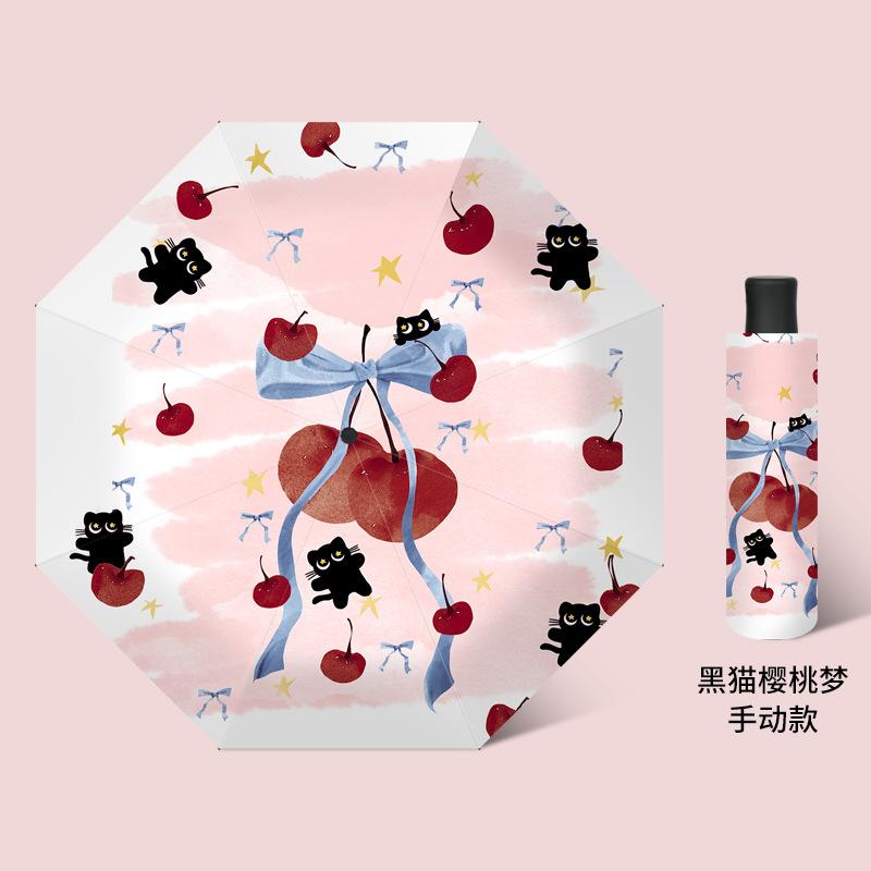 

Автоматический трехсекционный зонт мультяшный цифровой складной зонт виниловый анти-ультрафиолетовый солнцезащитный зонт от солнца