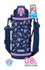 Thermos Water Vacuum Insulated Navy Direct Comes with For Going to Kindergarten or School NVPL Bottle, 2-Way Bottle, 0.8L/0.83L, Purple, Drinking,