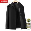 Hengyuanxiang Men's Winter Cashmere Blend Jacket