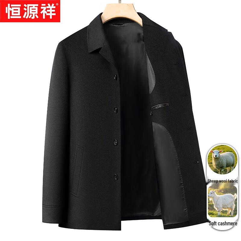 Hengyuanxiang Men's Winter Cashmere Blend Jacket