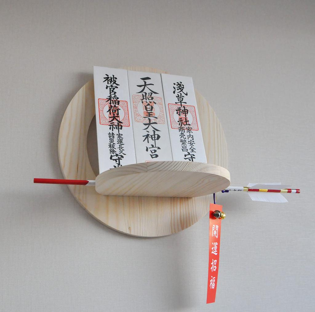 Shizuka-JP Wall-Mounted Shinto Shrine Stand (Kamidana) with a Cloud-Shaped Relief, Ideal for Ancestral Shrines, Single Shrines, Shinto, Ritual