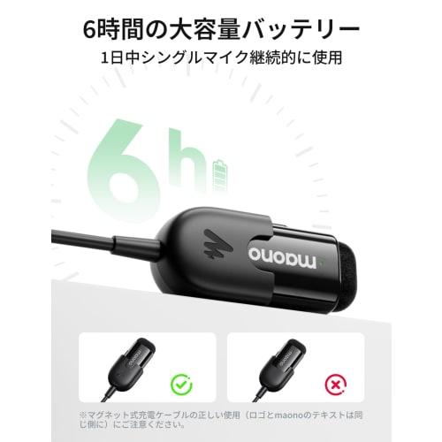 MAONO T1-mini Lavalier Microphone, Compact and Lightweight (5.9g), Noise-Reducing, for Smartphones, Android/iPhone 15/16, and PCs, 360 Sound Collecti