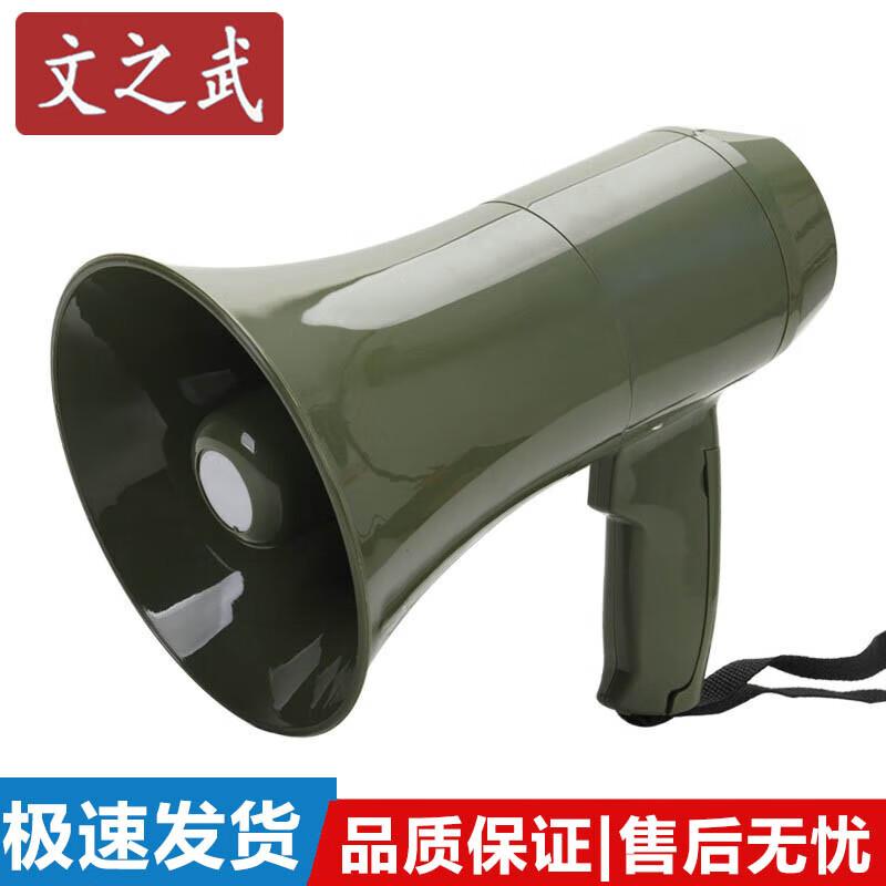 

Wenzhiwu Camouflage Bluetooth Handheld Megaphone