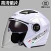 3C Certified Motorcycle Half Helmet Men Women Electric Bike All Season Warm Anti-fouling Safety
