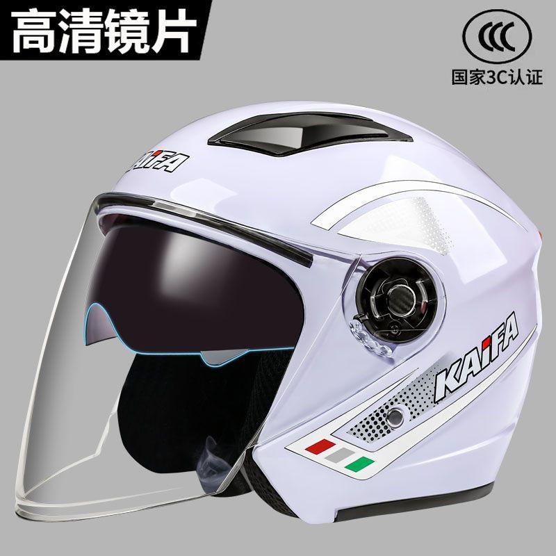 3C Certified Motorcycle Half Helmet Men Women Electric Bike All Season Warm Anti-fouling Safety